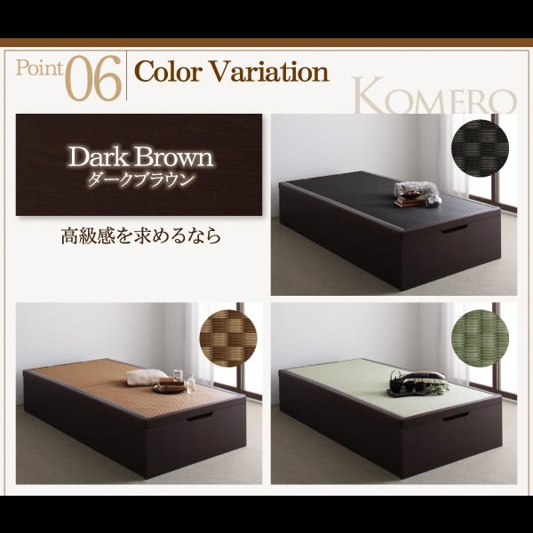 画像25: 美草仕様畳ヘッドレス跳ね上げベッド【Komero】コメロ　日本製・低ホルムアルデヒド