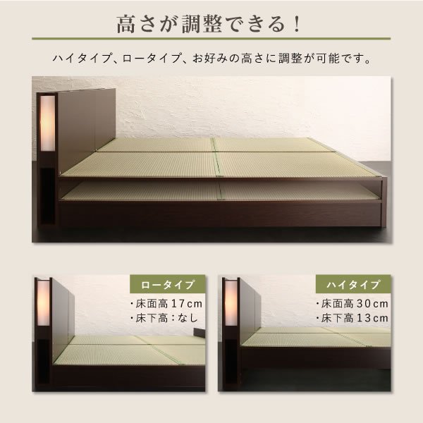 画像6: 高さ調整付きおしゃれな照明付き畳ベッド【琴音】 美畳も選べます