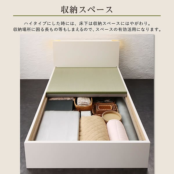 画像9: 高さ調整付きおしゃれな照明付き畳ベッド【琴音】 美畳も選べます