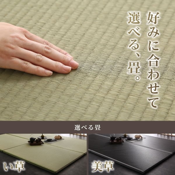 画像11: 高さ調整付きおしゃれな照明付き畳ベッド【琴音】 美畳も選べます