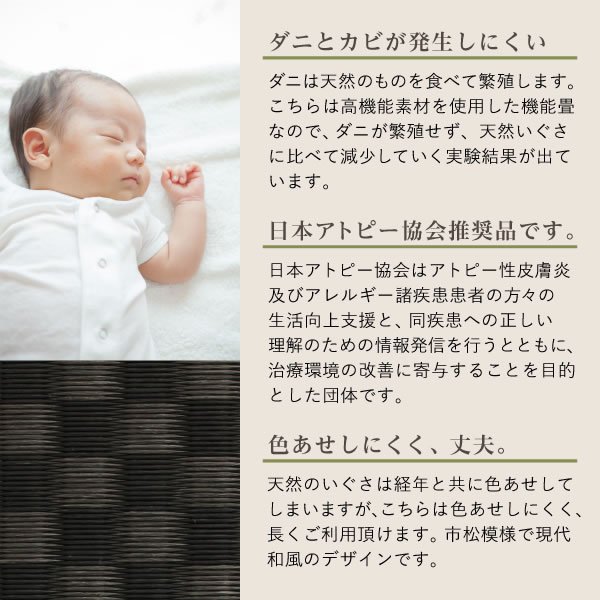 画像14: 高さ調整付きおしゃれな照明付き畳ベッド【琴音】 美畳も選べます
