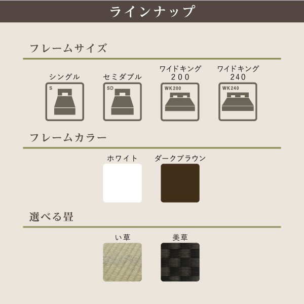 画像18: 高さ調整付きおしゃれな照明付き畳ベッド【琴音】 美畳も選べます