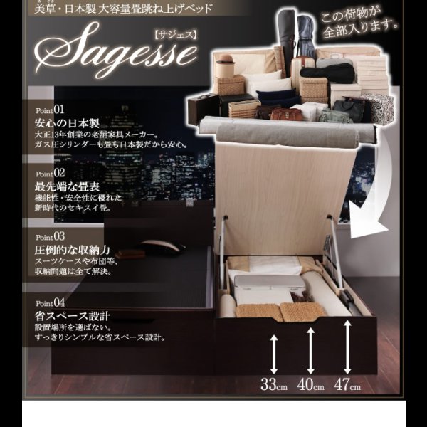 画像3: 美草仕様畳跳ね上げベッド【Sagesse】サジェス　棚付き・日本製・低ホルムアルデヒド