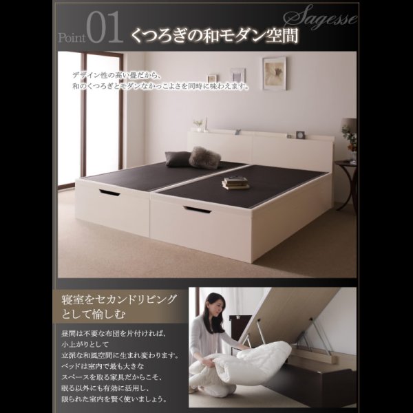 画像4: 美草仕様畳跳ね上げベッド【Sagesse】サジェス　棚付き・日本製・低ホルムアルデヒド
