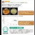 画像10: 美草仕様畳跳ね上げベッド【Sagesse】サジェス　棚付き・日本製・低ホルムアルデヒド (10)