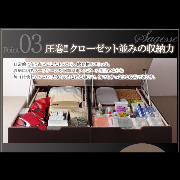 画像12: 美草仕様畳跳ね上げベッド【Sagesse】サジェス　棚付き・日本製・低ホルムアルデヒド