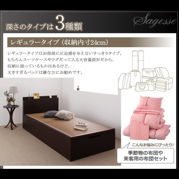 画像16: 美草仕様畳跳ね上げベッド【Sagesse】サジェス　棚付き・日本製・低ホルムアルデヒド