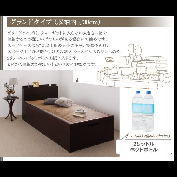 画像18: 美草仕様畳跳ね上げベッド【Sagesse】サジェス　棚付き・日本製・低ホルムアルデヒド