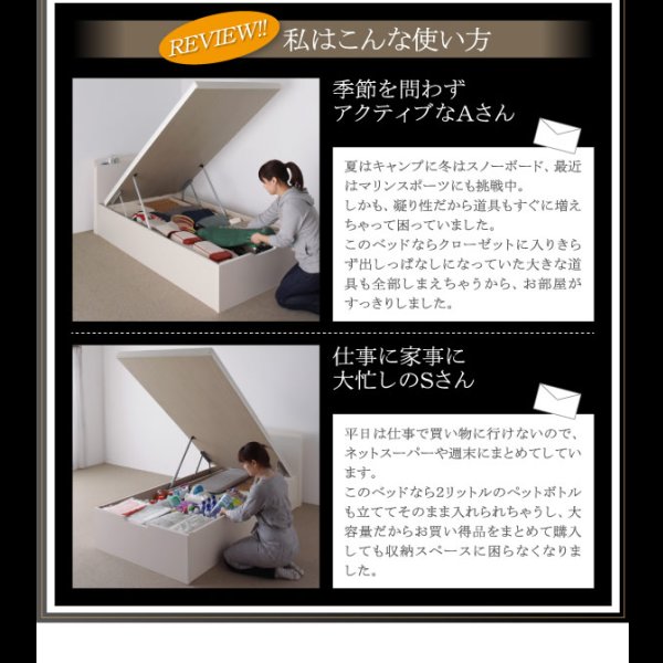 画像19: 美草仕様畳跳ね上げベッド【Sagesse】サジェス　棚付き・日本製・低ホルムアルデヒド