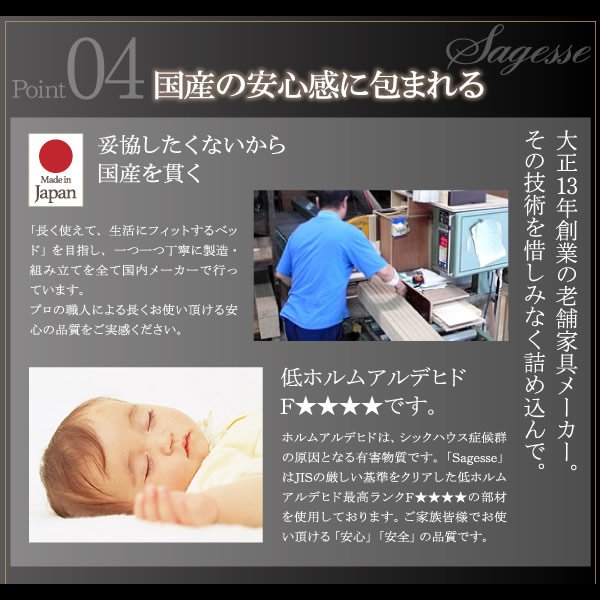 画像20: 美草仕様畳跳ね上げベッド【Sagesse】サジェス　棚付き・日本製・低ホルムアルデヒド