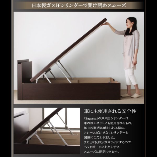 画像21: 美草仕様畳跳ね上げベッド【Sagesse】サジェス　棚付き・日本製・低ホルムアルデヒド