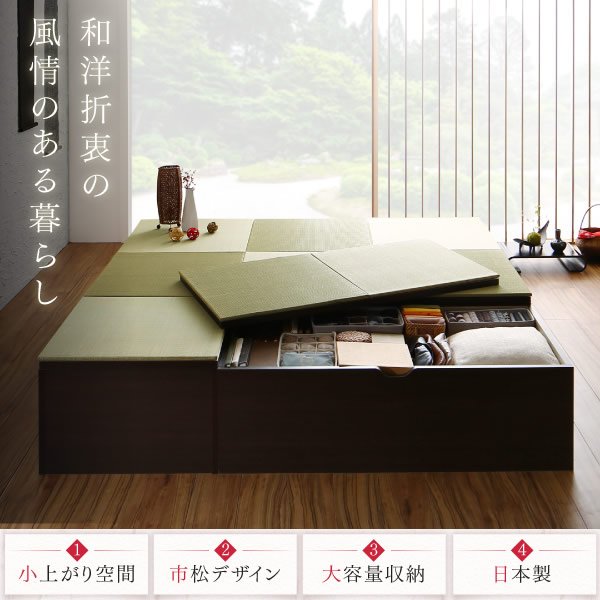 画像3: 日本製！低ホルムアルデヒド・床下収納庫付き畳ユニット【波那】