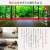 画像5: 日本製！低ホルムアルデヒド・床下収納庫付き畳ユニット【波那】 (5)