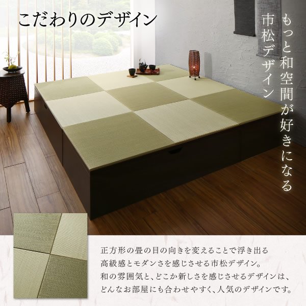画像6: 日本製！低ホルムアルデヒド・床下収納庫付き畳ユニット【波那】