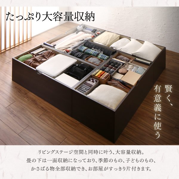 画像8: 日本製！低ホルムアルデヒド・床下収納庫付き畳ユニット【波那】