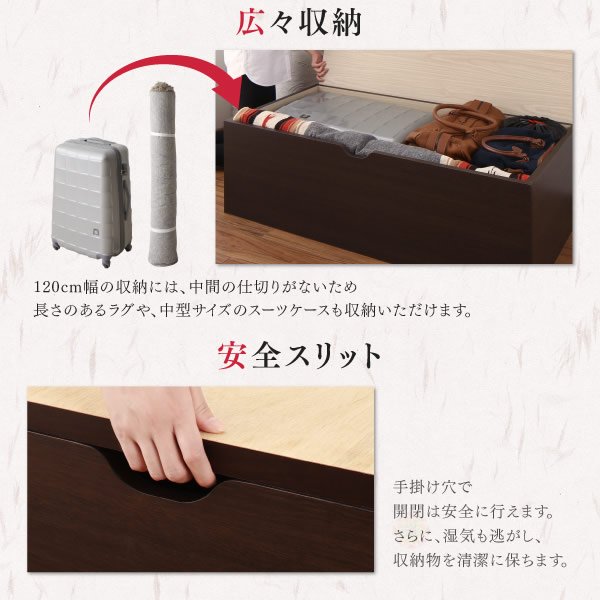 画像9: 日本製！低ホルムアルデヒド・床下収納庫付き畳ユニット【波那】