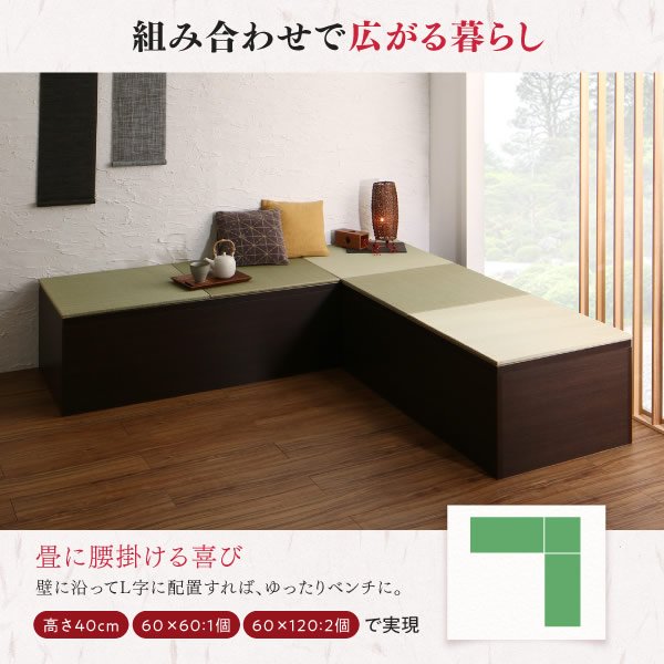 画像13: 日本製！低ホルムアルデヒド・床下収納庫付き畳ユニット【波那】