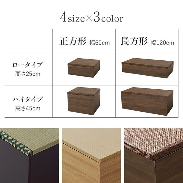 画像3: 深さ・カラー・長さが選べる！収納庫付き畳ユニット【大維志】