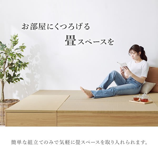 画像4: 深さ・カラー・長さが選べる！収納庫付き畳ユニット【大維志】