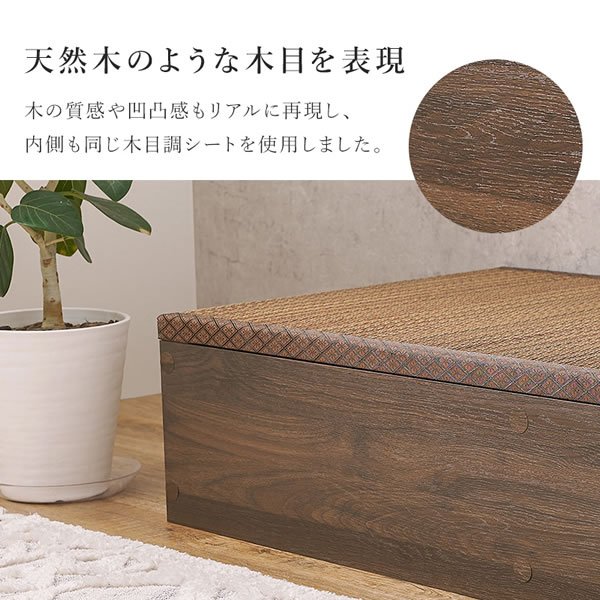 画像5: 深さ・カラー・長さが選べる！収納庫付き畳ユニット【大維志】