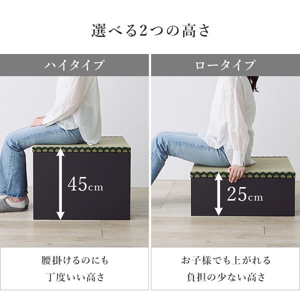 画像9: 深さ・カラー・長さが選べる！収納庫付き畳ユニット【大維志】