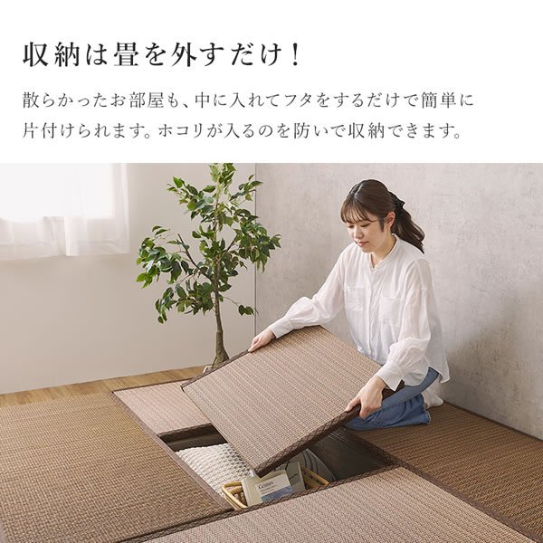 画像11: 深さ・カラー・長さが選べる！収納庫付き畳ユニット【大維志】