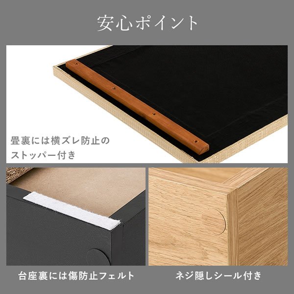 画像14: 深さ・カラー・長さが選べる！収納庫付き畳ユニット【大維志】