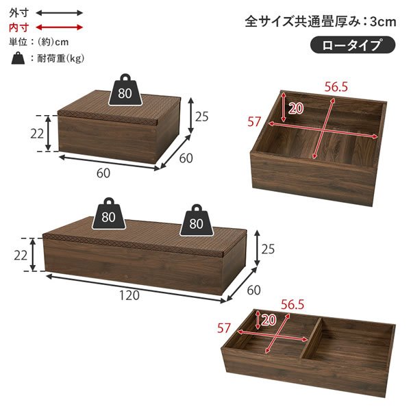 画像19: 深さ・カラー・長さが選べる！収納庫付き畳ユニット【大維志】