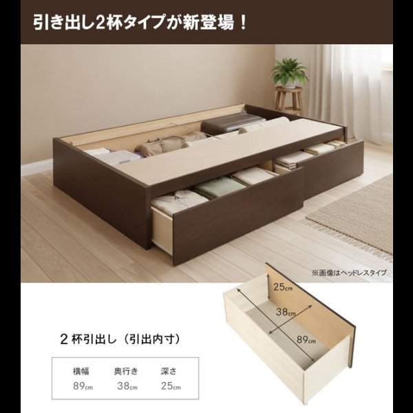 画像24: 人気のスマート棚付き【引き出し2杯/5杯・畳が選べる】大容量収納畳ベッド【紗和】日本製・セキスイ畳も