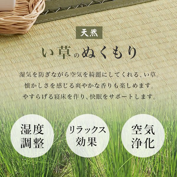 画像2: 畳のタイプも選べる高さ調整付きロングサイズ畳ベッド【夕紅葉】