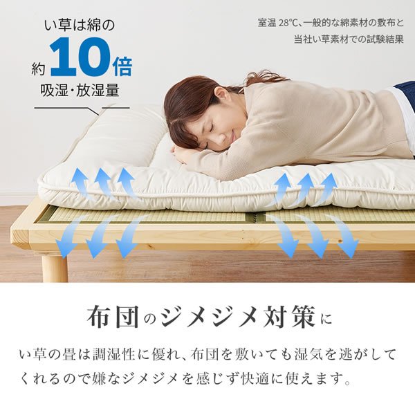 画像5: 畳のタイプも選べる高さ調整付きロングサイズ畳ベッド【夕紅葉】