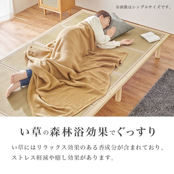 画像6: 畳のタイプも選べる高さ調整付きロングサイズ畳ベッド【夕紅葉】