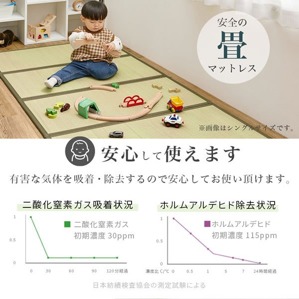 画像7: 畳のタイプも選べる高さ調整付きロングサイズ畳ベッド【夕紅葉】