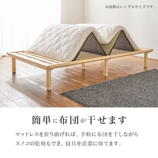 画像8: 畳のタイプも選べる高さ調整付きロングサイズ畳ベッド【夕紅葉】