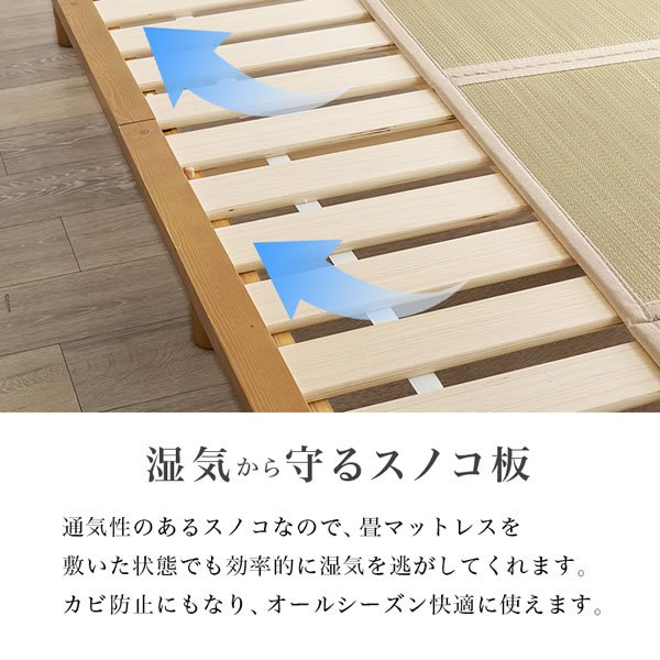 画像12: 畳のタイプも選べる高さ調整付きロングサイズ畳ベッド【夕紅葉】