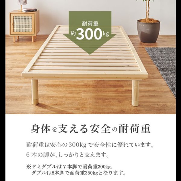 画像15: 畳のタイプも選べる高さ調整付きロングサイズ畳ベッド【夕紅葉】
