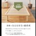 画像15: 畳のタイプも選べる高さ調整付きロングサイズ畳ベッド【夕紅葉】 (15)