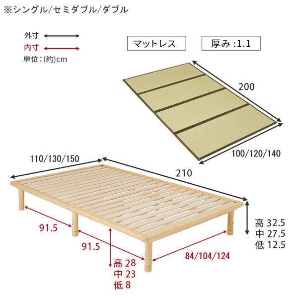 画像19: 畳のタイプも選べる高さ調整付きロングサイズ畳ベッド【夕紅葉】