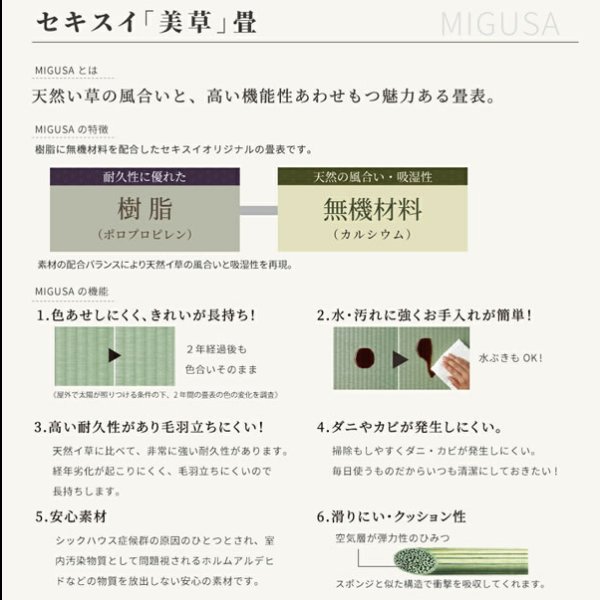 画像21: 人気のスマート棚付き【引き出し2杯/5杯・畳が選べる】大容量収納畳ベッド【紗和】日本製・セキスイ畳も