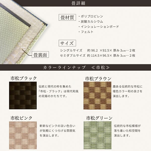画像22: 人気のスマート棚付き【引き出し2杯/5杯・畳が選べる】大容量収納畳ベッド【紗和】日本製・セキスイ畳も