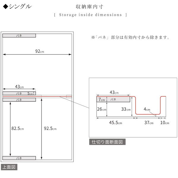 画像20: ヘッドレス仕様国産跳ね上げ式畳ベッド【昇月】選べる畳・ロングサイズも
