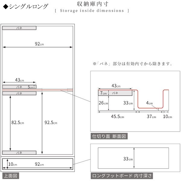 画像21: ヘッドレス仕様国産跳ね上げ式畳ベッド【昇月】選べる畳・ロングサイズも