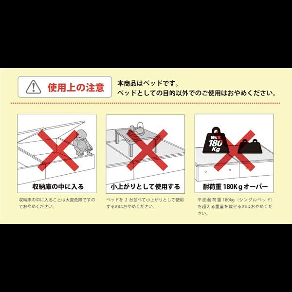 画像34: ヘッドレス仕様国産跳ね上げ式畳ベッド【昇月】選べる畳・ロングサイズも