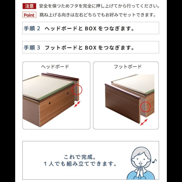 画像44: ヘッドレス仕様国産跳ね上げ式畳ベッド【昇月】選べる畳・ロングサイズも