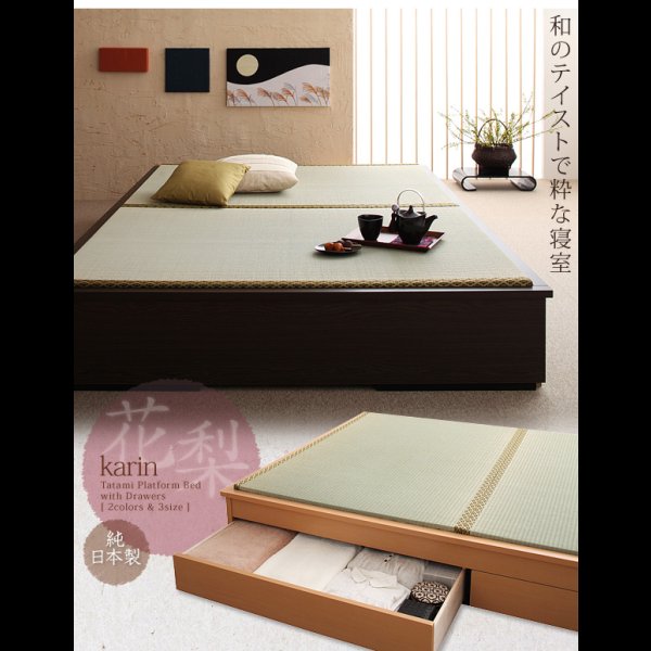 画像6: モダンデザインヘッドレス畳収納ベッド