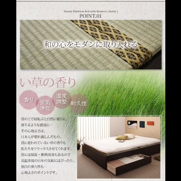 画像8: モダンデザインヘッドレス畳収納ベッド