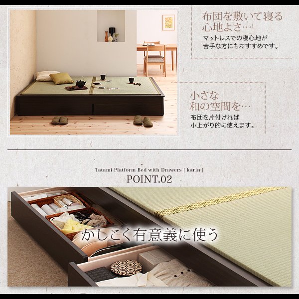 画像9: モダンデザインヘッドレス畳収納ベッド