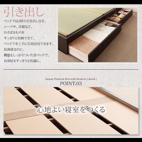 画像10: モダンデザインヘッドレス畳収納ベッド