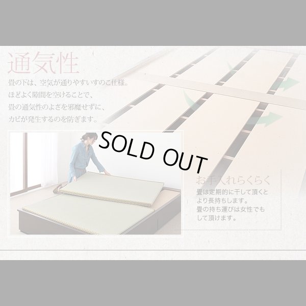 画像11: モダンデザインヘッドレス畳収納ベッド