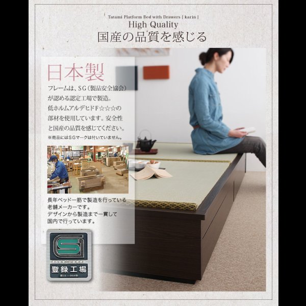 画像12: モダンデザインヘッドレス畳収納ベッド